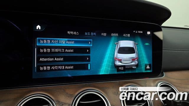 Mercedes-Benz E-класс W213 Exclusive, 2021 16