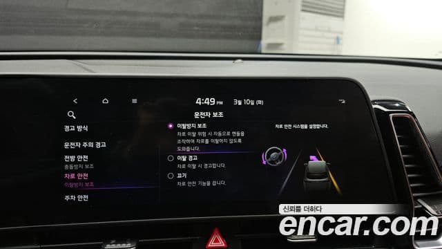 Kia Sportage 5세대 Noblesse, 2023 16
