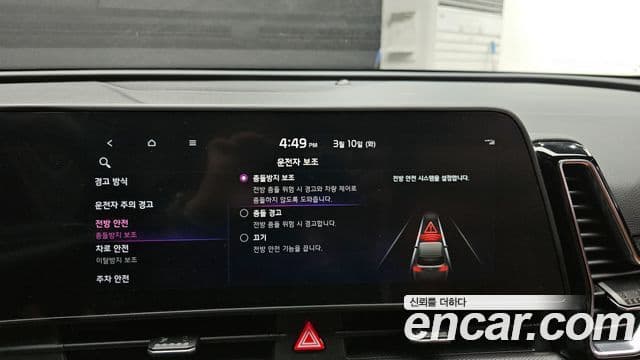 Kia Sportage 5세대 Noblesse, 2023 17