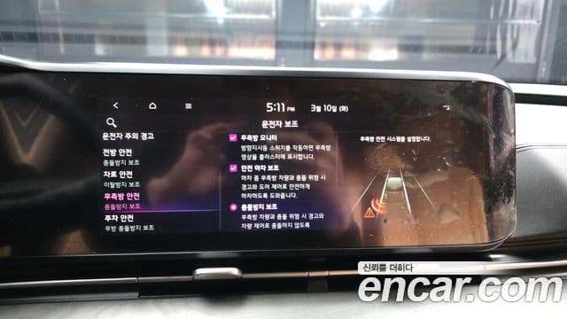 Kia Carnival 4세대 Prestige, 2022 16