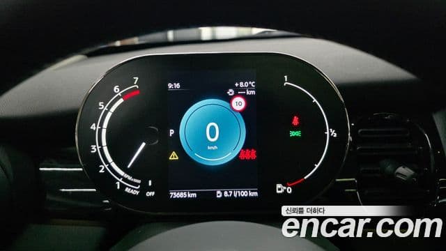 Mini Cooper 3세대, 2022 8