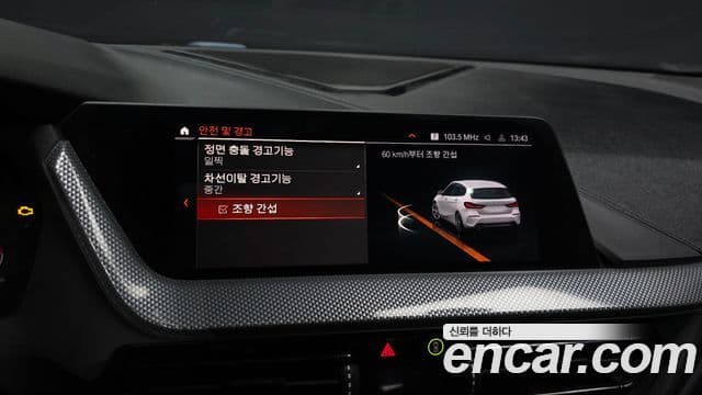 BMW 1시리즈 (F40) 120i Sport, 2021 16