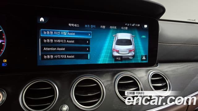 Mercedes-Benz E-класс W213 AMG Line, 2023 16