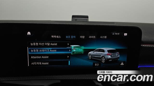 Mercedes-Benz A-класс W177 A220 хэтчбек, 2022 17