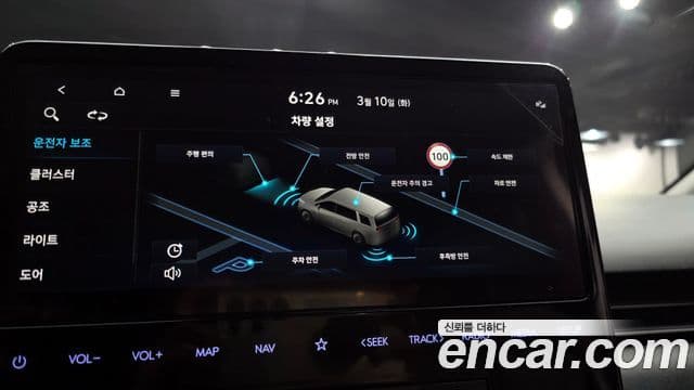 Hyundai Staria Modern, 2024 17