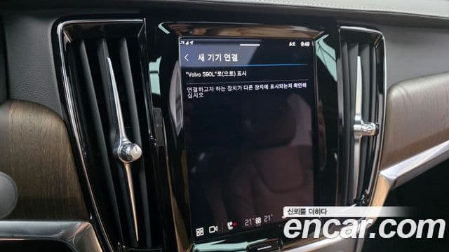 Volvo S90 B6 AWD Inscription, 2022 16