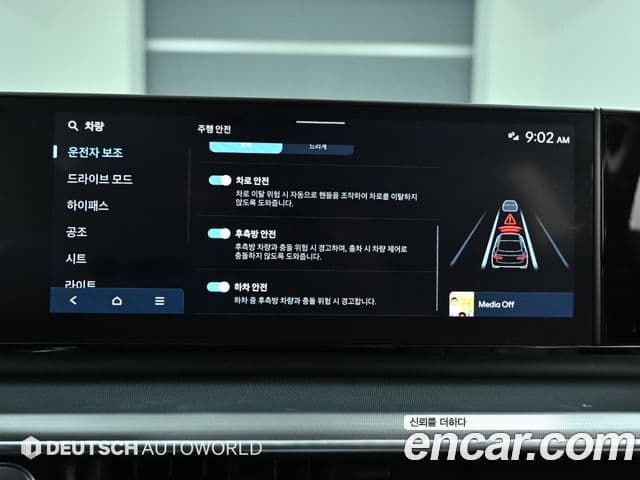 Hyundai Grandeur (GN7) люксовая версия, 2024 17