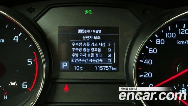 Kia The / новый New Carnival Noblesse, 2019 16