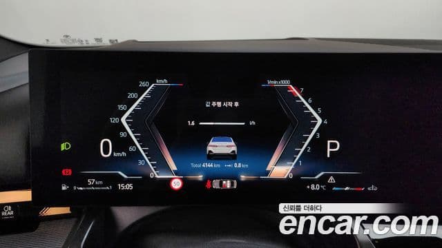 BMW 5시리즈 (G60) 530i xDrive M Sport, 2025 8