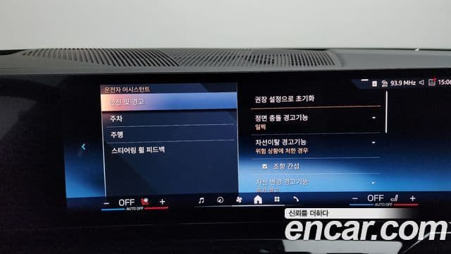 BMW 5시리즈 (G60) 530i xDrive M Sport, 2025 16