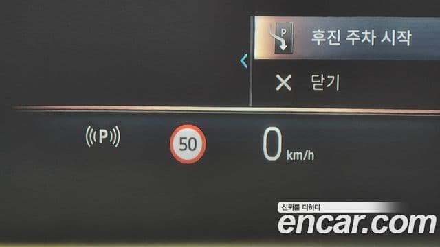 BMW 5시리즈 (G60) 530i xDrive M Sport, 2025 18