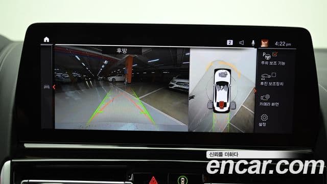 BMW 8시리즈 (G15) M850i xDrive Gran Coupe, 2024 15