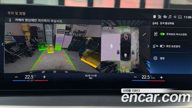 BMW 4시리즈 (G22) 420i M Sport кабриолет, 2024 11