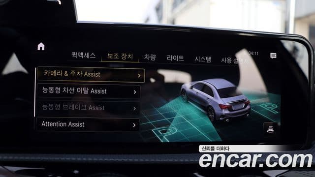 Mercedes-Benz A-класс W177 AMG A35 4MATIC седан, 2023 19