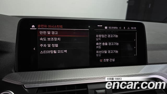 BMW X3 (G01) xDrive 20i M Sport, 2021 17