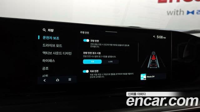 Hyundai Grandeur (GN7) Exclusive, 2023 16