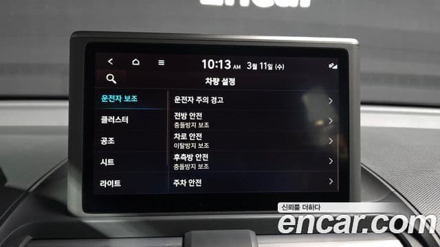 Hyundai Casper Inspiration, 2024 16