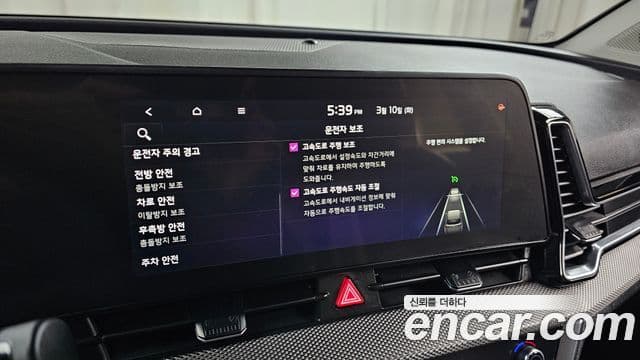 Kia Sportage 5세대 Prestige, 2023 17