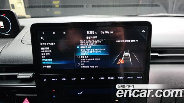 Hyundai Staria Inspiration, 2022 16