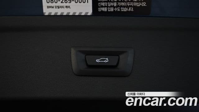 BMW iX xDrive45 M Sport, 2026 20