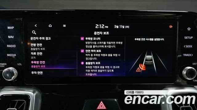 Kia Sorento 4세대 Noblesse, 2021 16