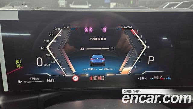 BMW 4시리즈 (G22) 420i M Sport Pro Gran Coupe, 2025 8