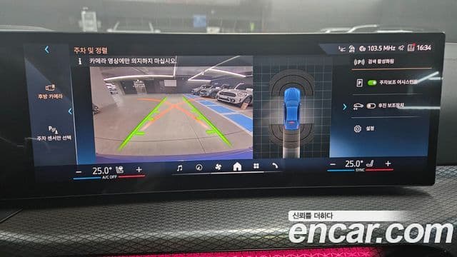 BMW 4시리즈 (G22) 420i M Sport Pro Gran Coupe, 2025 15