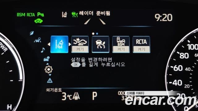 Toyota 아발론 5세대, 2022 17