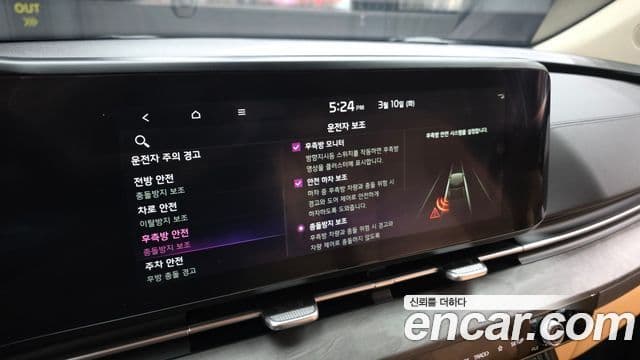 Kia Carnival 4세대 Noblesse, 2023 16