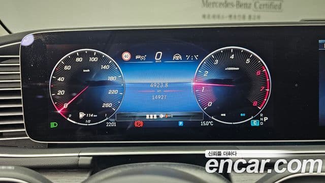 Mercedes-Benz GLE-класс W167 GLE450 4MATIC, 2025 8