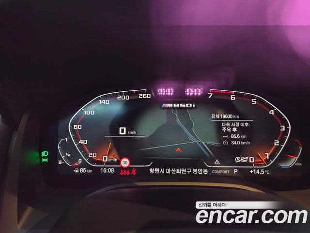 BMW 8시리즈 (G15) M850i xDrive Gran Coupe, 2024 все фото