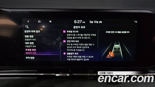 Kia Carnival 4세대 Signature, 2021 16