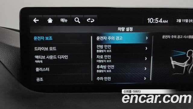 Genesis G80 (RG3) бензин 3.5 турбо AWD, 2023 18