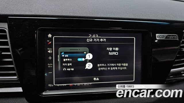 Kia Niro Noblesse, 2017 16