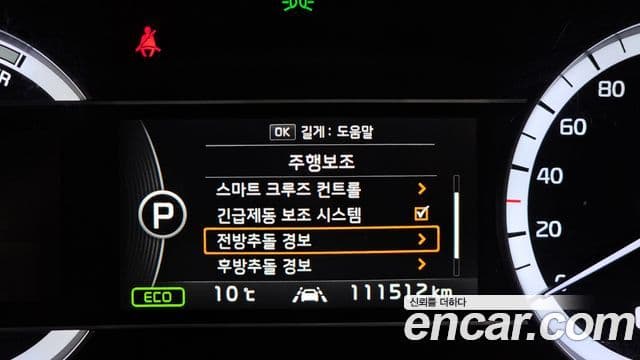 Kia Niro Noblesse, 2017 17