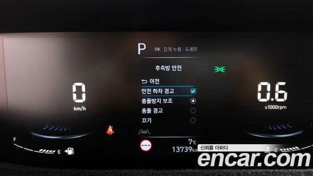 Hyundai Staria 15인승, 2023 15