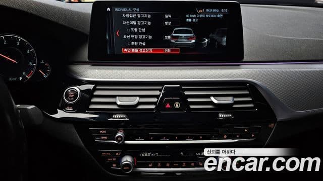 BMW 5시리즈 (G30) 520d M Sport, 2017 14