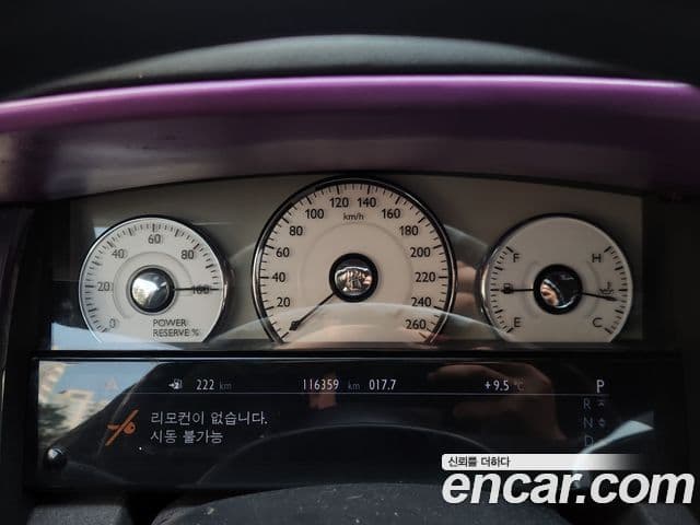 Rolls-Royce 고스트, 2013 17