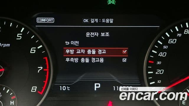 Kia 스팅어 GT, 2018 16