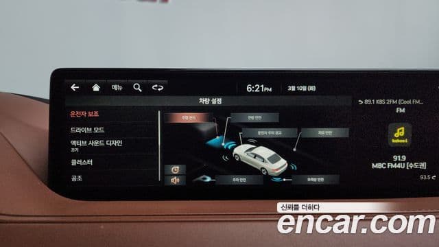 Genesis G80 (RG3) бензин 2.5 турбо 2WD, 2021 16