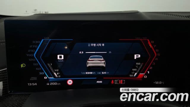 BMW X6M (G06) 4.4 Competition, 2025 8