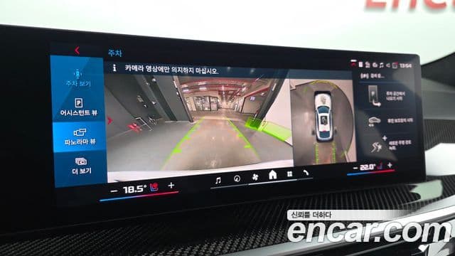 BMW X6M (G06) 4.4 Competition, 2025 15