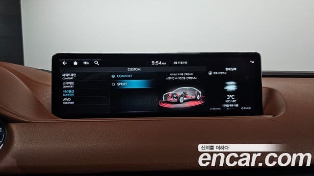 Genesis G80 (RG3) бензин 2.5 турбо AWD, 2022 17