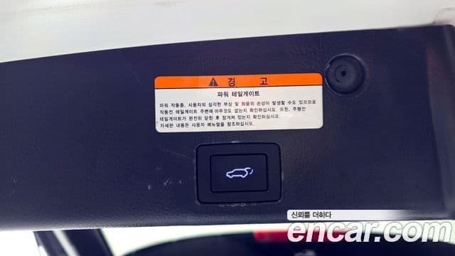 Hyundai Veracruz Special, 2015 20