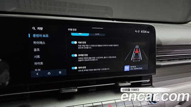 Hyundai Kona (SX2) Inspiration, 2024 17