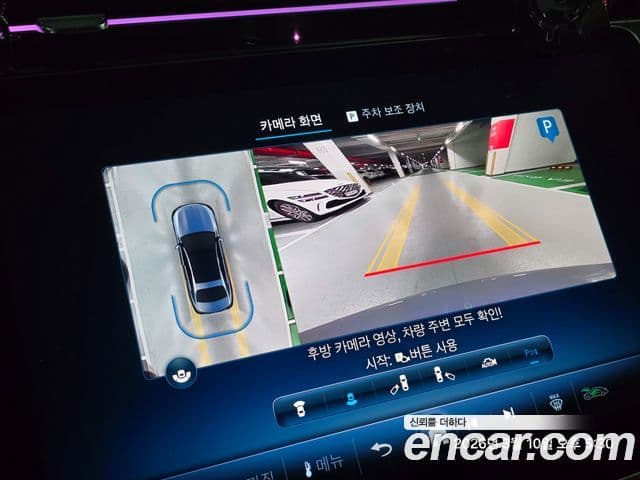 Mercedes-Benz E-класс W214 Exclusive, 2024 10