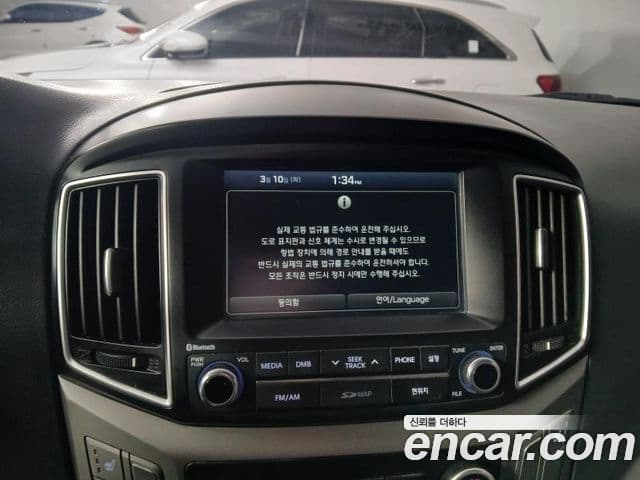 Hyundai Grand Starex Modern, 2017 11