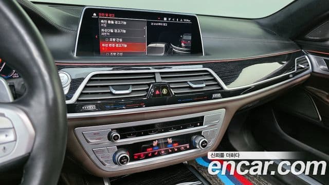 BMW 7시리즈 (G11) 730d xDrive M Sport, 2021 14