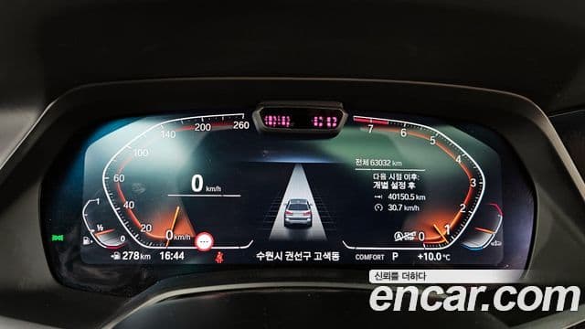 BMW X7 (G07) xDrive 40i M Sport 6인승, 2022 8