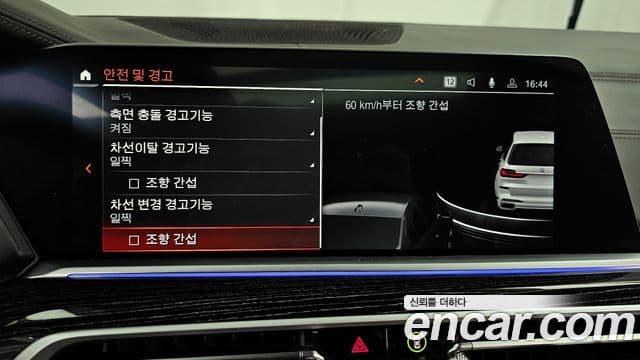 BMW X7 (G07) xDrive 40i M Sport 6인승, 2022 16